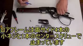MGC Winchester Lever Action: Strip & Reassembly Video Mqdefault