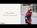 Nawal El Zoghbi - Aghla El Habayeb (Kurdish Subtitle) || نوال الزغبي - اغلى الحبايب (ژێرنووسی کوردی)