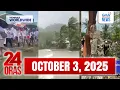 Download Lagu 24 Oras Express: October 03, 2025 [HD]