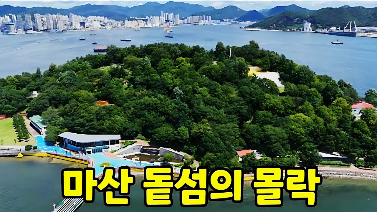 관련 영상 썸네일