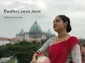 Lagu RADHE JAYA JAYA | Vishaka devi dasi |
