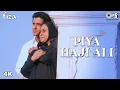 Piya Haji Ali Full Video - Fiza | Hrithik Roshan \u0026 Jaya Bachchan | A. R. Rahman