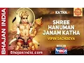 Download Lagu Shri Hanuman Janam Katha by Vipin Sachdeva - Musical Story of Lord Hanuman sai aashirwad