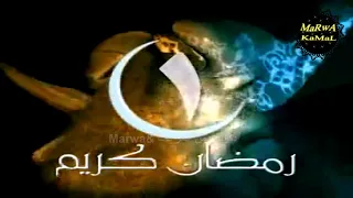 ذكريات رمضان عالتلفزيون المصري زمان 2001 2002 