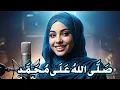 Download Lagu Lagu arab viral - sholawat nabi merdu - arabic song 2025