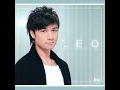 必殺技 (Live) - Unique Skill (Live) - Leo Ku