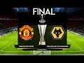 Europa League Final 2020 - Manchester United vs Wolves