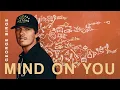 George Birge - Forever and a Day (Official Audio)