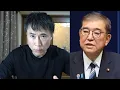 Download Lagu 【緊急速報】石破首相が辞任を正式表明！次の総裁は？小泉進次郎？高市早苗？