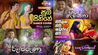  new year songs with centigradz collection 4