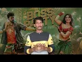 Waltair Veerayya - Boss Party Song | Boss Party Song Records | Boss Party Song Trending 1 | MegaStar