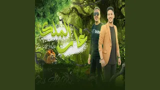 غاب الملك دندنها