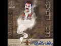 Tedhak Al Denia - Rashed AlMajid