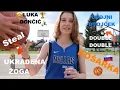 How to pronounce LUKA DONCIC Learn Basketball Vocabulary in Slovene