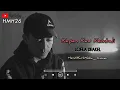 Download Lagu KAPAN KAU KEMBALI || Loela Drakel || HendMarkHoka_Cover by request