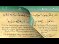 Download Lagu 011 Surah Hud with Tajweed by Mishary Al Afasy (iRecite)