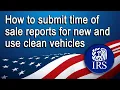 How to submit time of sale reports