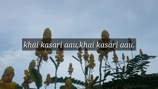 lajjawati jhar lyrics