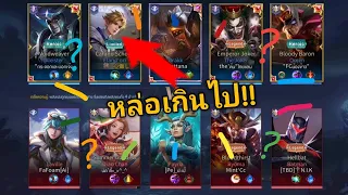 Download Rov -​ Eland’orr -​ ก็ผมอ่ะหล่อเท่🥱 #rov #JackFrostNN #Eland'orr MP3