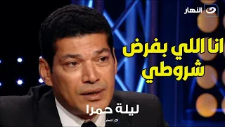 تعليق ساخر من الفنان باسم سمرة على مشاركته في فيلم أحاسيس 