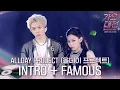Download Lagu ALLDAY PROJECT - INTRO + FAMOUS (가요대전 Ver.)  #2025SBS가요대전Summer