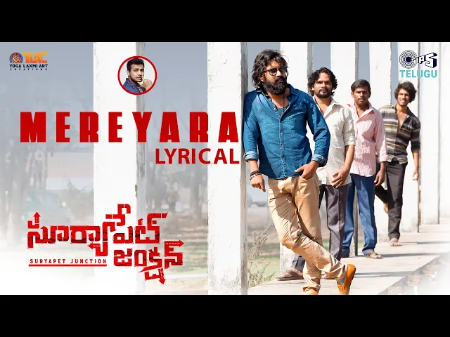 Mere Yara - Suryapet Junction (Telugu song)