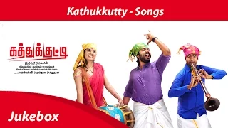 kathukkutty songs official jukebox orange music