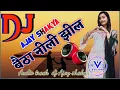 Download Lagu Baitha Neeli jheel kinare||baitha neeli jheel kinare dj |Hindi 90s sad song