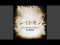 Download Lagu Saiai no Tsuma no Tameni