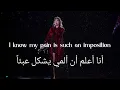 You're losing me Taylor Swift مترجمة