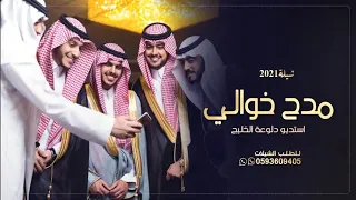 شيلة خطوه جنوبيه       شيلة ترحيبية بالضيوف والانساب شيلة لحن عرضة جنوبيه دندنها