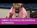 Lagu #love TUMIA HIZI MBINU ILI UCHELEWE KUMWAGA.
