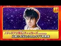 フジテレビ藤井弘輝アナ、父・藤井フミヤのものまね「ジュリアに傷心」チェッカーズ時代の藤井フミヤと並べてみたら結構似てる