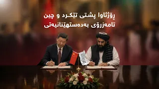                                                         دندنها