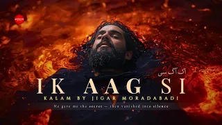 ik aag si sufi kalam a devotional journey through fire