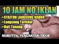Download Lagu MNDENGAR TILAWAH 10 JAM INI BISA MENETEKAN AIR MATA