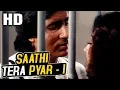 Download Lagu Saathi Tera Pyar - I | Kumar Sanu, Sadhana Sargam| Insaniyat 1994 Songs|Amitabh Bachchan, Jaya Prada