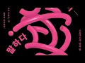 Download Lagu who’s that girl? - eve | sped