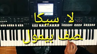شرح لأكتب عوراق الشجر تعليم فريد الاطرش هشام الامير  شرح لأكتب عوراق الشجر تعليم فريد الاطرش هشام الامير