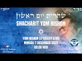 K'HILAT ORI INDONESIA | SHACHARIT YOM RISHON 17 KISLEV 5786