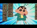 Download Lagu Sinchan new episode in hindi!! Must watch🔥!! With out zoom. Effect