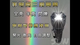 TW T6 CY-H5253