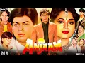 Download Lagu Anjaam Full Movie 1994 | Shah Rukh Khan | Madhuri Dixit | Tinnu Anand | Himani | Review \u0026 Facts