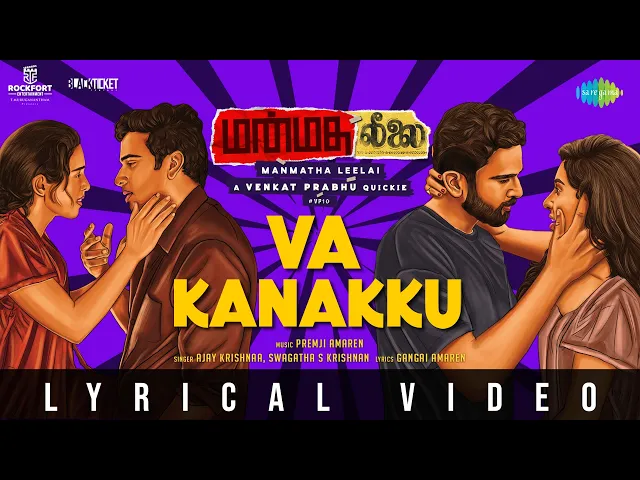 Va Kanakku Paakama song lyrics - Manmatha Leelai