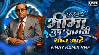 bhima tuch aamchi shaan aahe dhol tasha mix kadubai kharat sachin tayade insta viral remix 2023