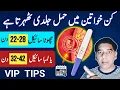 Short Vs Long Cycles Menstrual Cycle Length and Chances of Getting Pregnant Fertility Tips