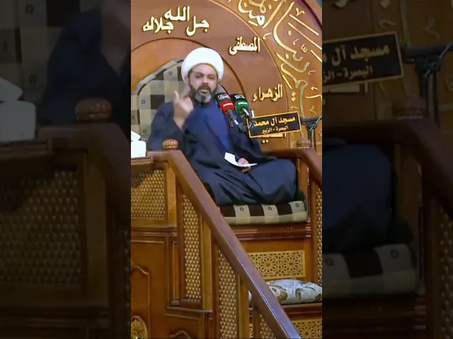 ⁣الدعاء لا يستجاب حتى يصلى العبد على محمد وآل محمد
