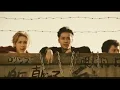 Download Lagu Gengi \u0026 Kazeo // suzuran // crow zero x high and low
