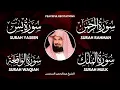 Lagu Surah Yaseen (Yasin) | Surah Rahman | Surah Waqiah | Surah Mulk | Shaikh Abdul Rahman Al Sudais
