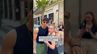 كيف تتزوج في دقيقة Naderraslan نادر Funny Prank 